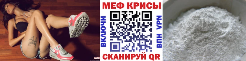 Купить Каннабис  APVP  Галлюциногенные грибы  Меф  ГАШИШ  Вяземский