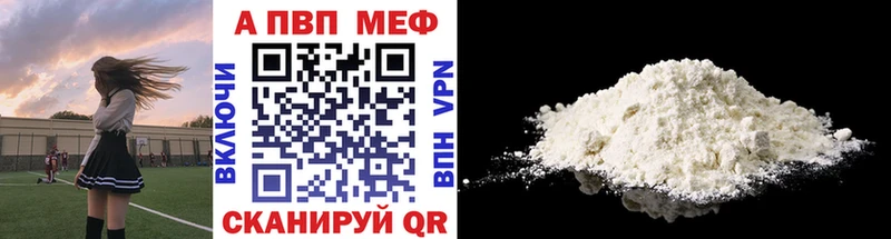 Купить закладки  Вяземский  Alfa_PVP СК КРИС 