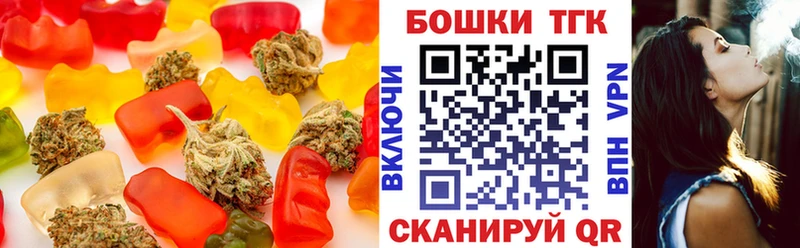 Печенье с ТГК конопля  Купить закладки  Вяземский 