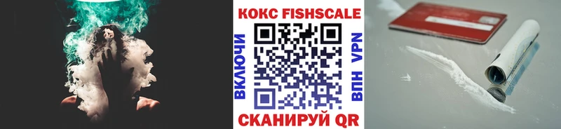 Cocaine 99%  Купить закладки  Вяземский 