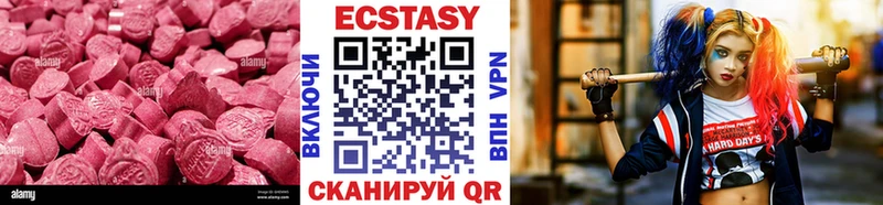 Купить  Вяземский  Ecstasy круглые 
