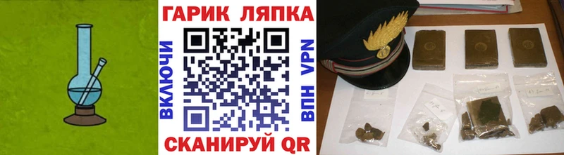 Купить где  Вяземский  Гашиш Premium 