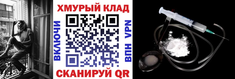 Купить где  Вяземский  Героин белый 