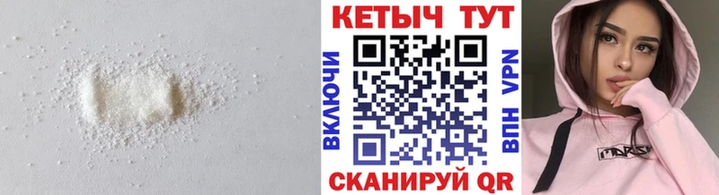 КЕТАМИН VHQ  Купить закладки  Вяземский 
