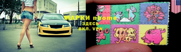 мефедрон Бронницы