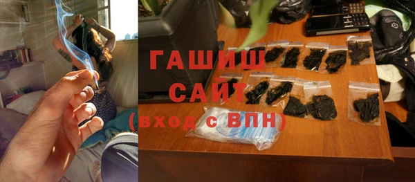 мефедрон Бронницы