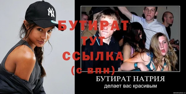 мефедрон Бронницы