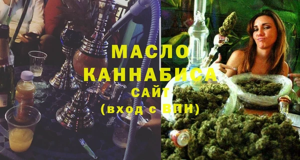 мефедрон Бронницы