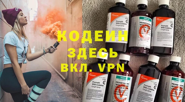 мефедрон Бронницы