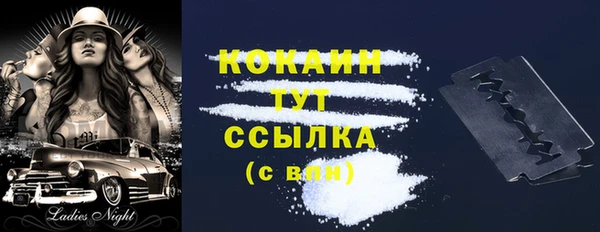 марки lsd Бугульма