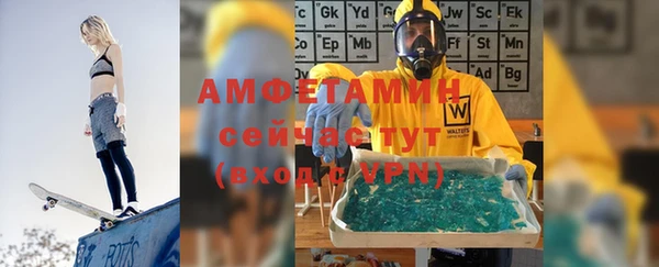 мефедрон Бронницы