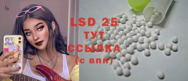 марихуана Бородино