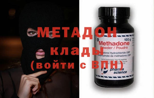 марихуана Бородино