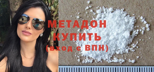 марки lsd Бугульма