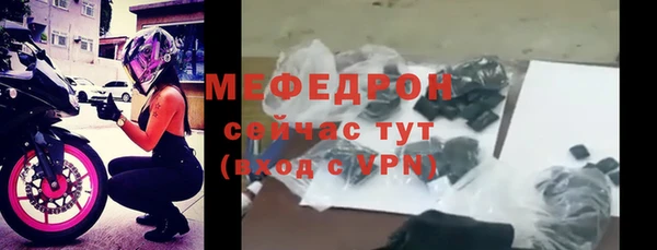 марихуана Бородино