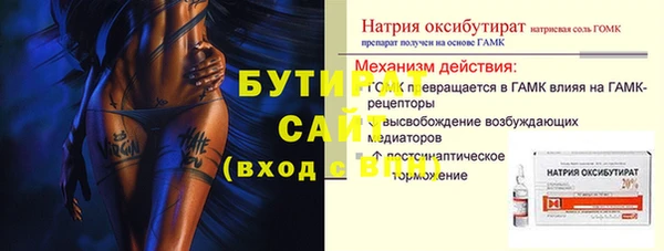 мефедрон Бронницы
