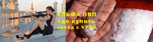 марки lsd Бугульма
