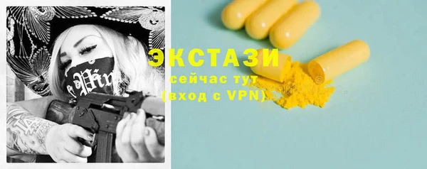 мефедрон Бронницы
