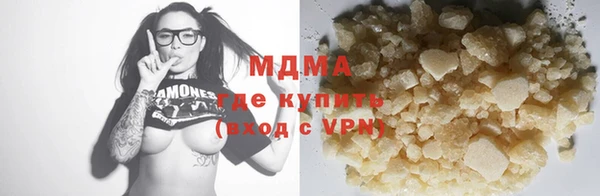 марки lsd Бугульма