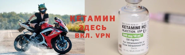 мефедрон Бронницы