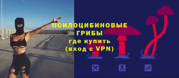 мефедрон Бронницы