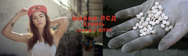 марихуана Бородино