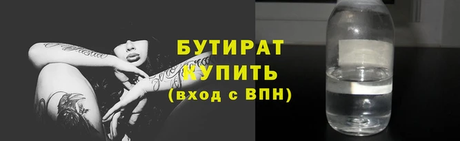 марихуана Бородино