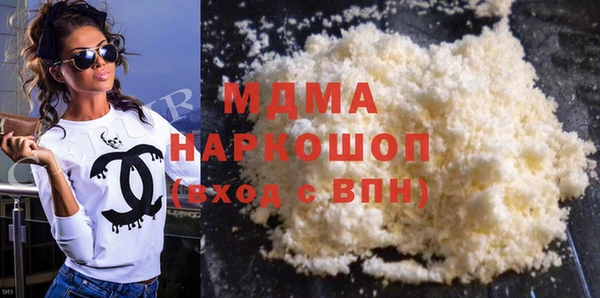 марихуана Бородино