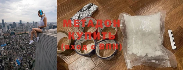 марихуана Бородино