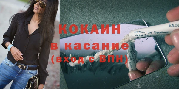 мефедрон Бронницы