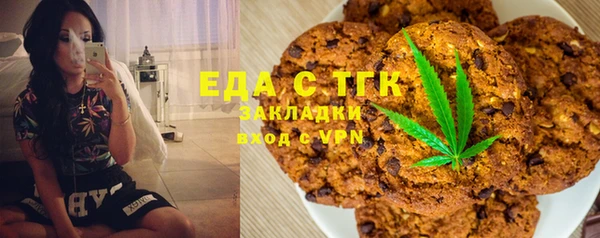 марки lsd Бугульма