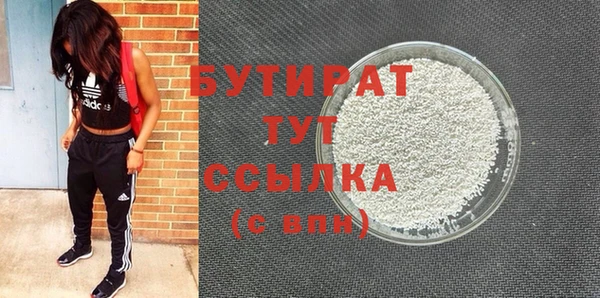 марки lsd Бугульма