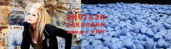 марки lsd Бугульма