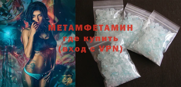 мефедрон Бронницы
