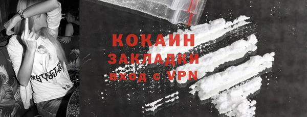 марки lsd Бугульма