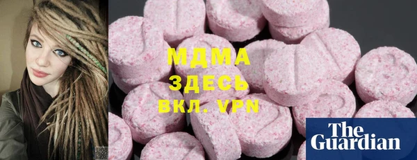 марки lsd Бугульма