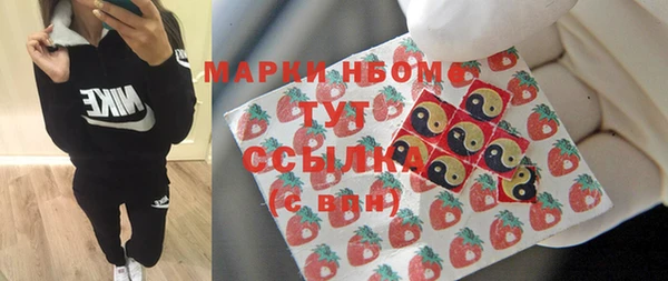 марихуана Бородино