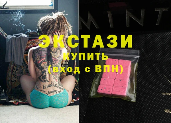 марки lsd Бугульма