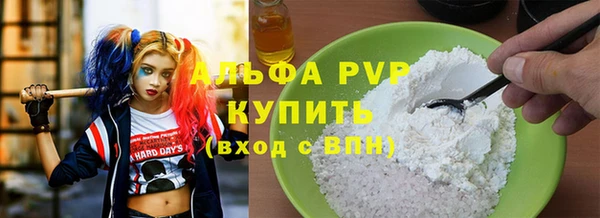 марихуана Бородино