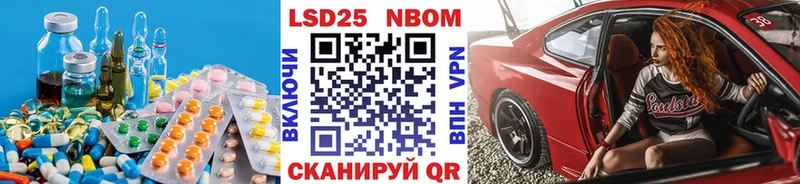 LSD-25 экстази кислота  Купить закладки  Вяземский 