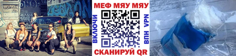 Купить где  Вяземский  МЕФ VHQ 