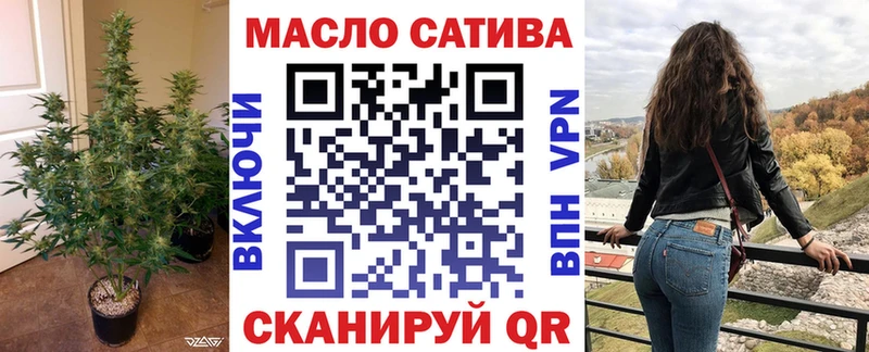 ТГК концентрат  Купить закладки  Вяземский 