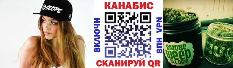 Купить  Вяземский  МАРИХУАНА гибрид 